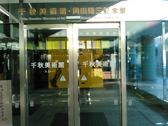 �����B_�H�c�s����H���p��