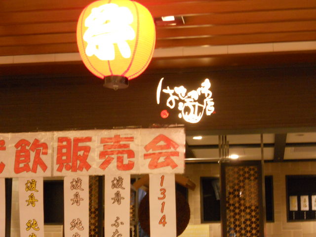 񂳂̂͂X XJCc[^EE\}`X̓eʐ^1