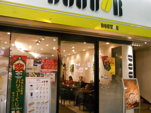 hg[R[q[VbvԒ4ړX_hg[R[q[VbvԒ4ړX