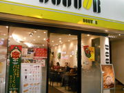 񂳂̃hg[R[q[VbvԒ4ړX̓eʐ^1