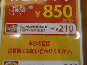 񂳂̏C xCVeBX̓eʐ^3