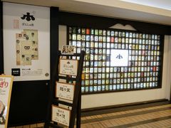 ͂񂳂̉ẑ~[WA@ۂ񂵂قւ̓eʐ^1