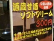 kazu̔ߎ𑢎ق̓eʐ^1