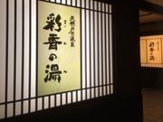 }X^[h̓VR˓c ʍ̓̓eʐ^1