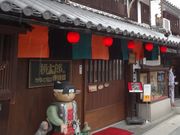 т񂳂̓Ŷ炭蔎ق̓eʐ^1