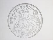 ̓̉w Cmu[^h݂̓eʐ^3