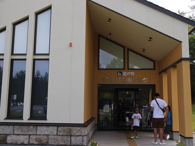 ����_���̉w�@�т��������r���P�@