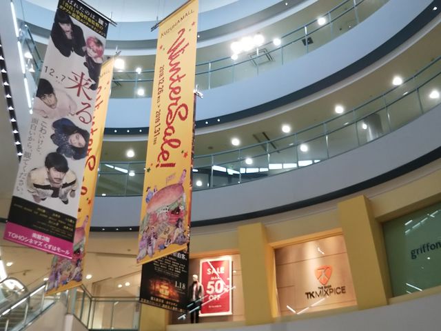 �̂ڂ�_KUZUHA MALL