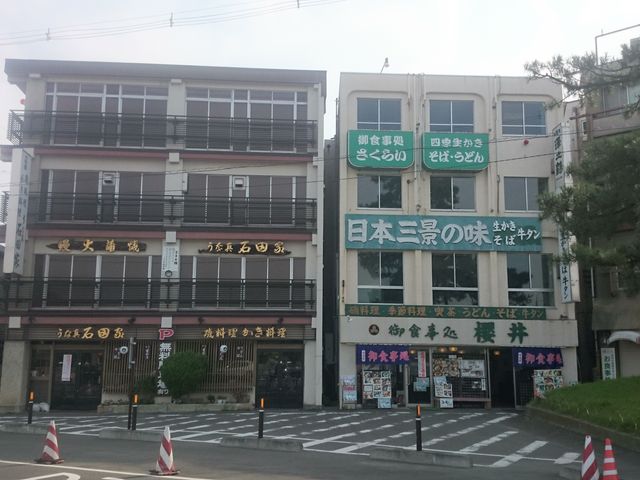 ꂨ񂳂̐ΓcƂ̓eʐ^1