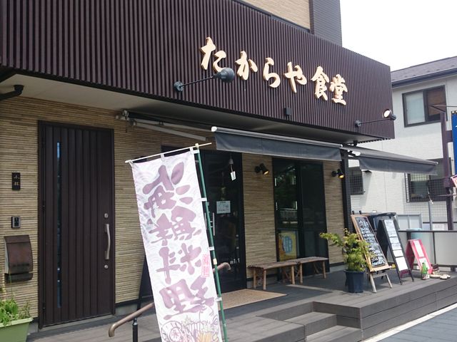 ꂨ񂳂̎O闿 H̓eʐ^1