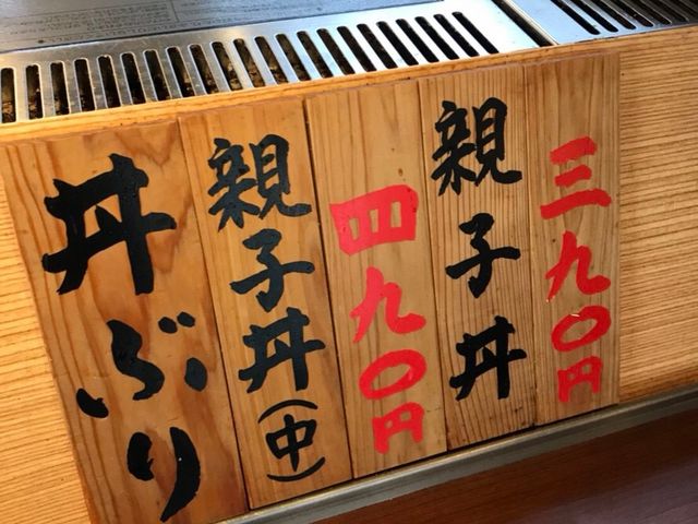 丸亀製麺 立川店 八王子 立川 町田 府中 調布 うどん そば じゃらんnet