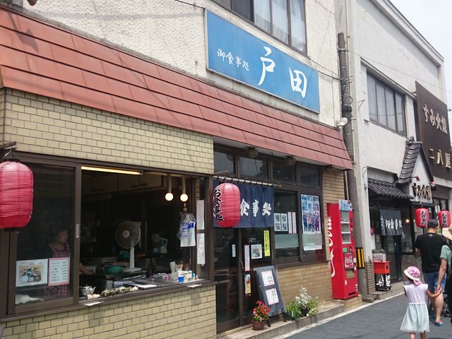 ꂨ񂳂̌˓cX̓eʐ^1