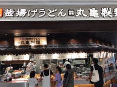 topologyさんの丸亀製麺 イオンモール春日部店への投稿写真1