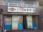 ꂨ񂳂̕l̋t ܂ƕ  X̓eʐ^1