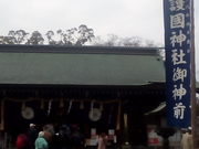 X[|[N̍ꌧ썑_Ђ̓eʐ^1