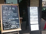 ꂨ񂳂̎O闿 H̓eʐ^2