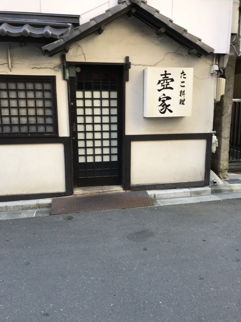 仙台の居酒屋ランキングtop10 7ページ目 じゃらんnet 仙台の居酒屋ランキングtop10 7ページ目 じゃらんnet