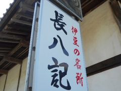 ���Ⴝ�낤����̒����L�O�قւ̓��e�ʐ^1