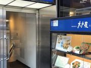 ҂݂񂳂̑ˉ͂񏈓cX̓eʐ^1