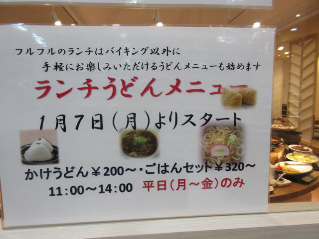 ̂͂doZ^[Hy ӂӂ̓eʐ^1