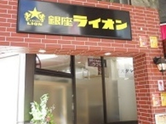 񂳂̋CI@ԒXւ̓eʐ^1