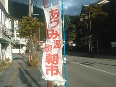 �L���^�J����̂��݉���̒��s�ւ̓��e�ʐ^1