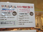 񂳂̂͂doZ^[Hy ӂӂ̓eʐ^1