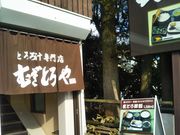 usâƂ`X ނƂ̓eʐ^1