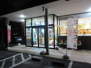 ̂͂doZ^[Hy ӂӂ̓eʐ^1