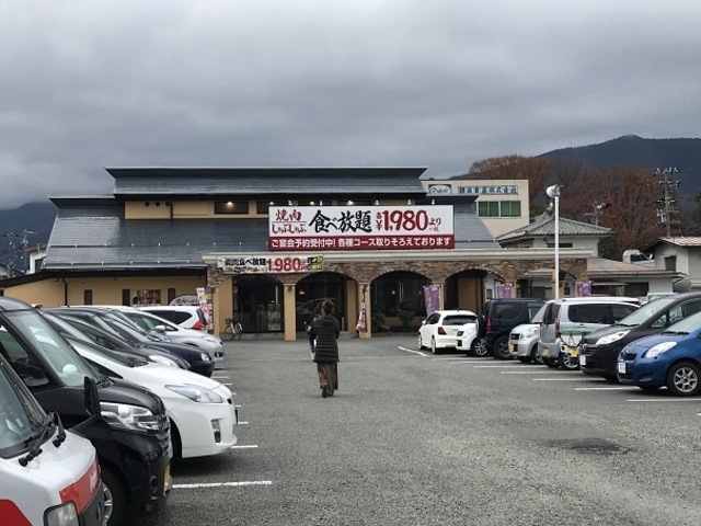 SHIN̏nē΂ ȓX̓eʐ^1