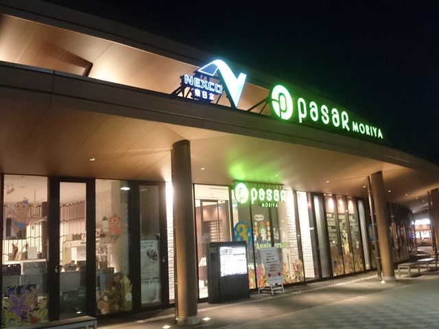 ��J�T�[�r�X�G���A_�X�^�[�o�b�N�X�E�R�[�q�[ ��J�T�[�r�X�G���A������X