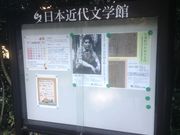 Ё[񂳂̓{ߑ㕶wق̓eʐ^3