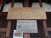 �C�I������̘Z�����c���̓��e�ʐ^1