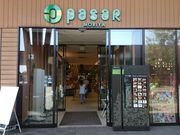 ꂨ񂳂̏֎ԓ JT[rXGA ij̓eʐ^1