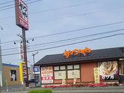 anbl̂ Fs{C^[p[NX̓eʐ^1