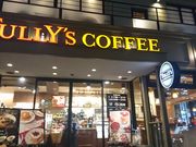 ���B�l����̃^���[�Y�R�[�q�[�ԍ�X�̓��e�ʐ^1