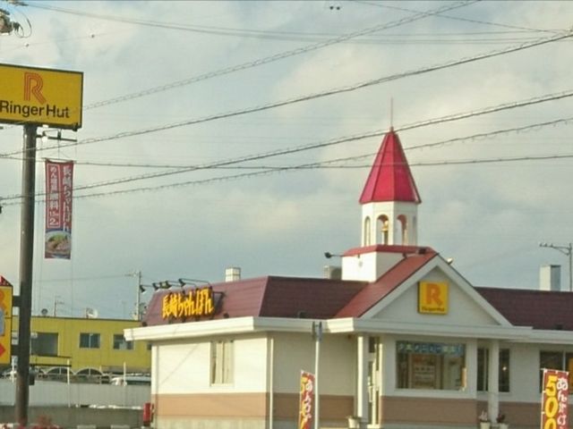 リンガーハット 豊田若林店 三河 その他軽食 グルメ じゃらんnet