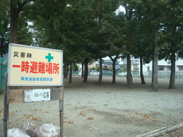 񂲂̗΂̍L29̓eʐ^1