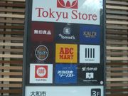 񂲂̓}XgAъԓX̓eʐ^2