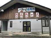 SHIN̔_Y 񂿂̓eʐ^1