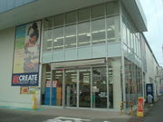 񂲂̃NGCgrEcaъԓX̓eʐ^1