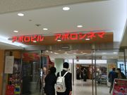 ӂ݂̂񂦂A|r̓eʐ^1