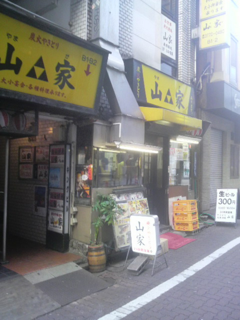 渋谷駅周辺の居酒屋ランキングtop10 18ページ目 じゃらんnet