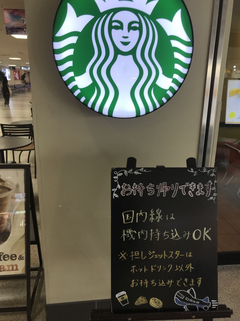 大村市のご当地グルメランキングtop10 じゃらんnet