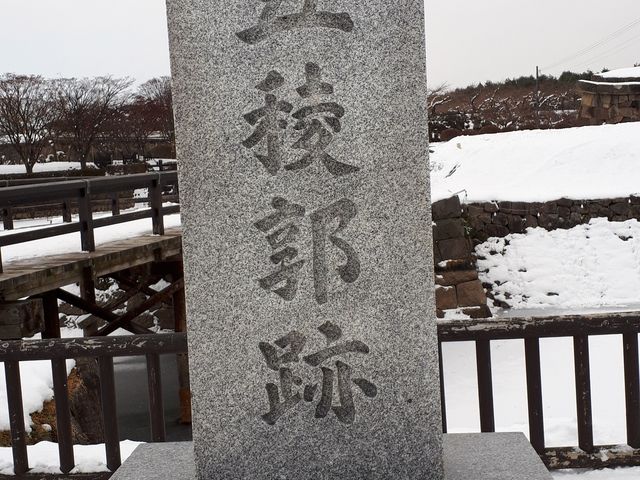 �����̐Δ�_�ܗŊs����