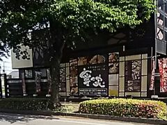 鹿沼市の居酒屋ランキングtop10 じゃらんnet