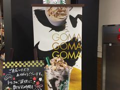 suzũX^[obNX R[q[ iqC wV색`XiStarbucks Coffeejւ̓eʐ^1