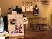 �҂��݂񂳂�̃A���J���p�[�j�� �A�g����䒬�̓��e�ʐ^1