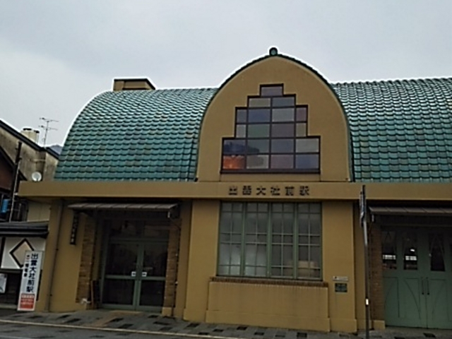 ���~���ĂƂĂ��������ł����B_�ꔨ�d�� �o�_��БO�w