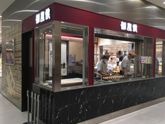 mkty̌@ߓSׂ̃nJXXւ̓eʐ^1